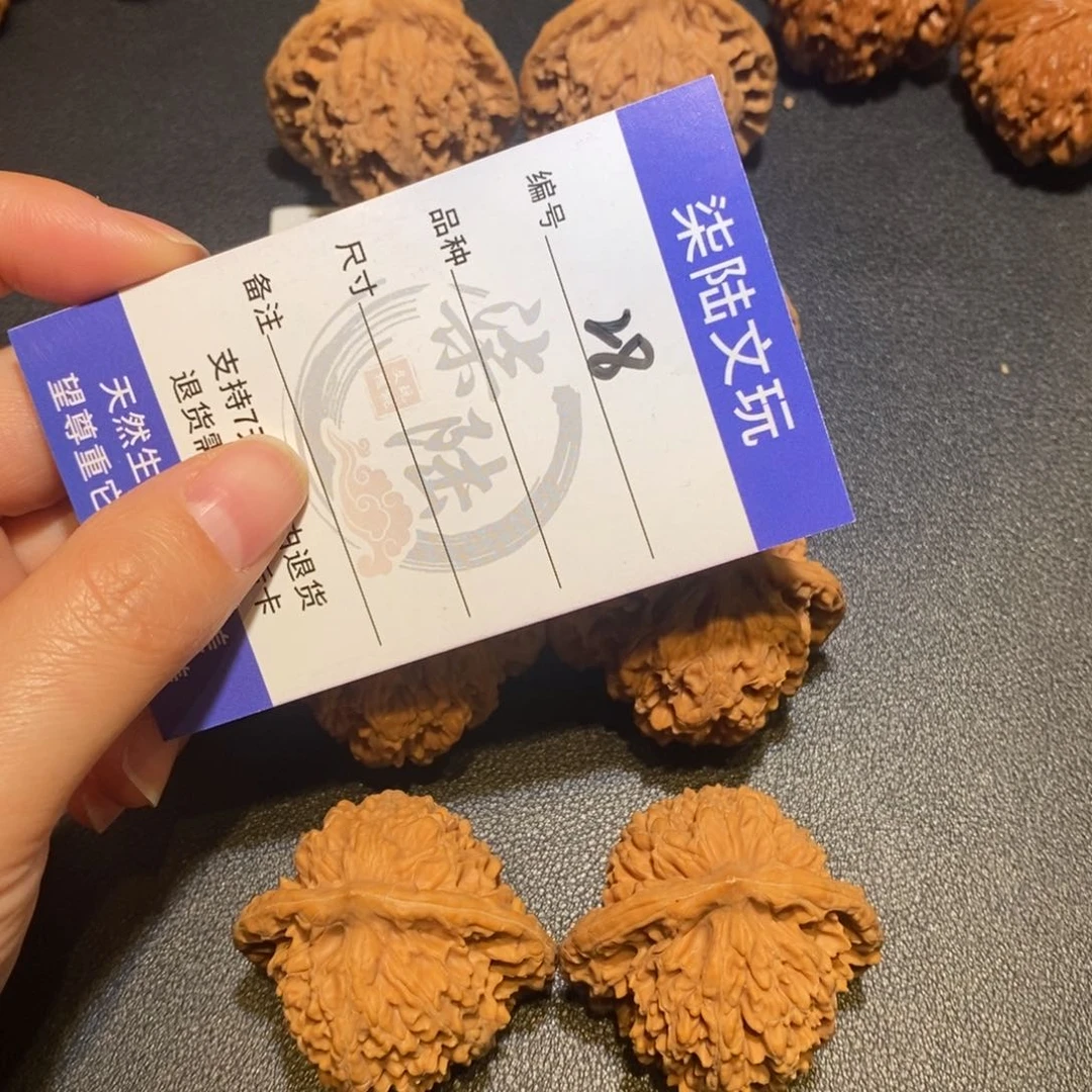 吊坠文玩核桃28号福利盘龙虎42尺团