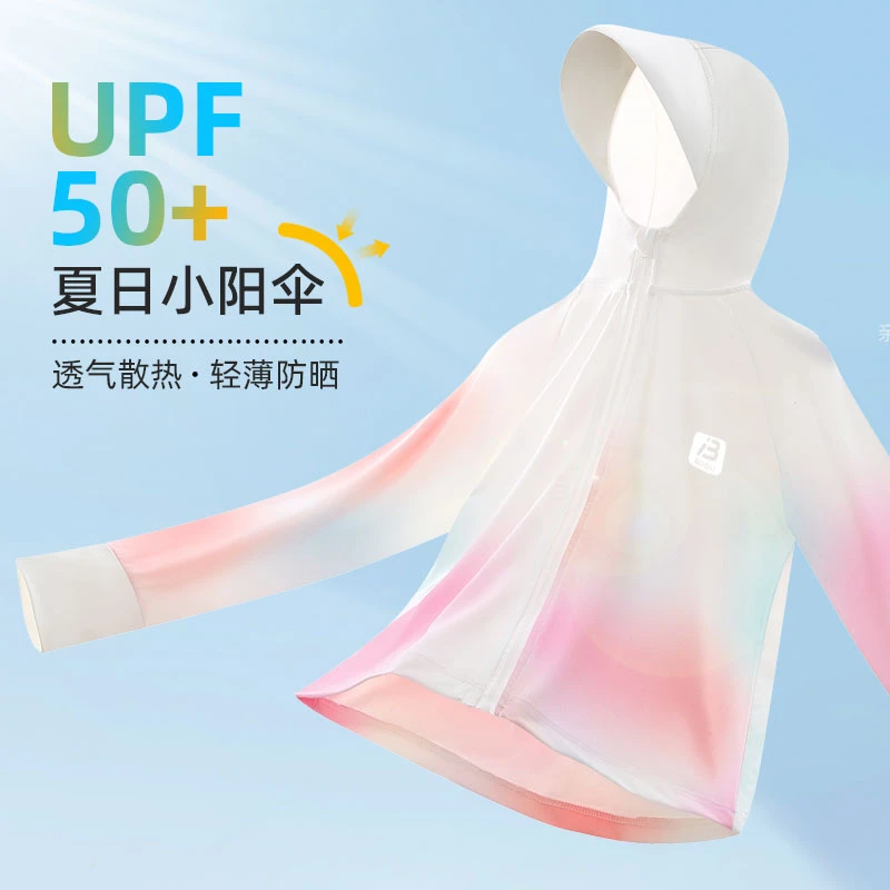 8189户外儿童防晒衣原纱防紫外线凉感薄款透气长袖连帽款防晒服