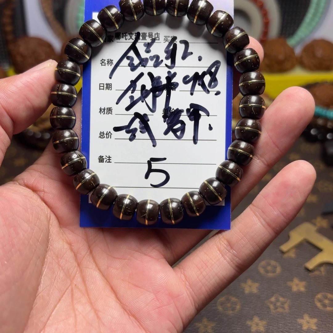 紫金鼠手串全品实心鼠金腰带5