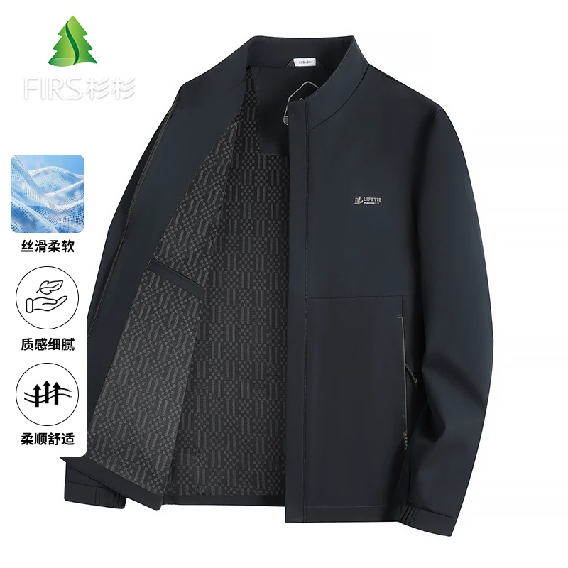 FIRS/杉杉男式高档夹克春秋季爆款休闲上衣商务户外防风立领外套