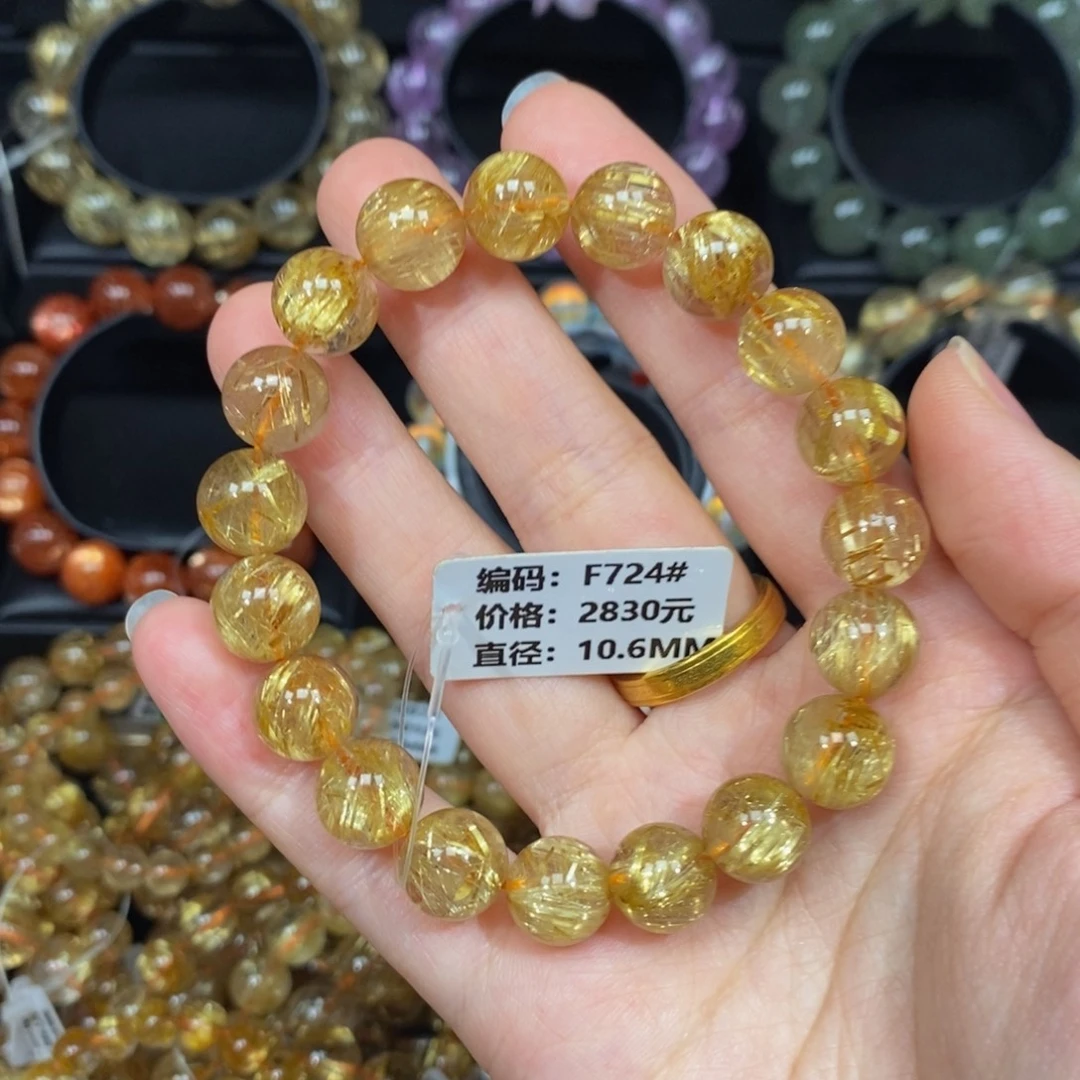 手链未镶嵌发晶F724#10.6mm