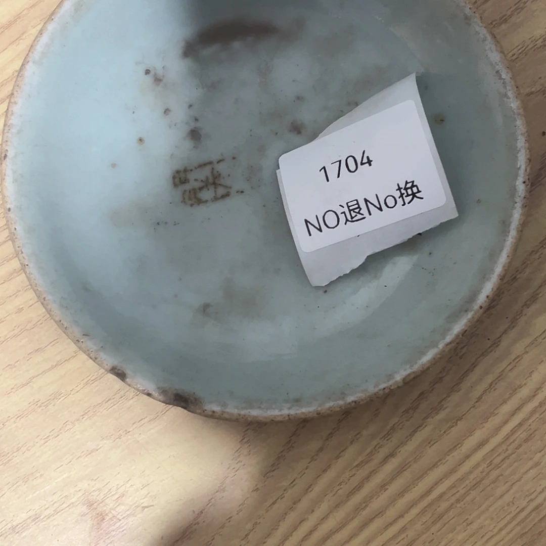 片***段瓷片1704号工艺品