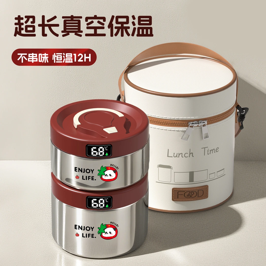 真空不锈钢保温饭盒桶超长24小时上班族带饭提桶2025新款餐盒宇