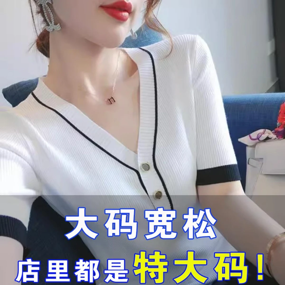哥家正品同款v领冰丝针织衫2025年新款夏季显瘦上衣女遮肚子宽