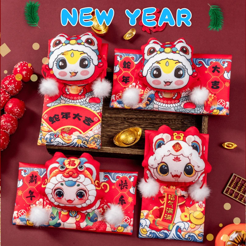 2025蛇年新款新年红包利是封压岁钱卡通春节过年儿童创意布艺红包