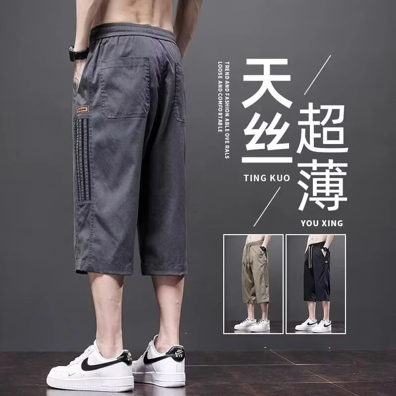 七分休闲裤男夏季薄款宽松大码过膝工装裤子2025新款外穿冰丝裤潮