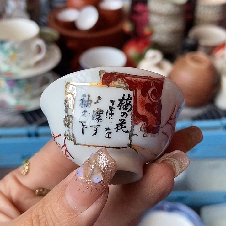 瓷片蕾蕾大漂亮蕾蕾大漂亮蕾蕾大漂亮520