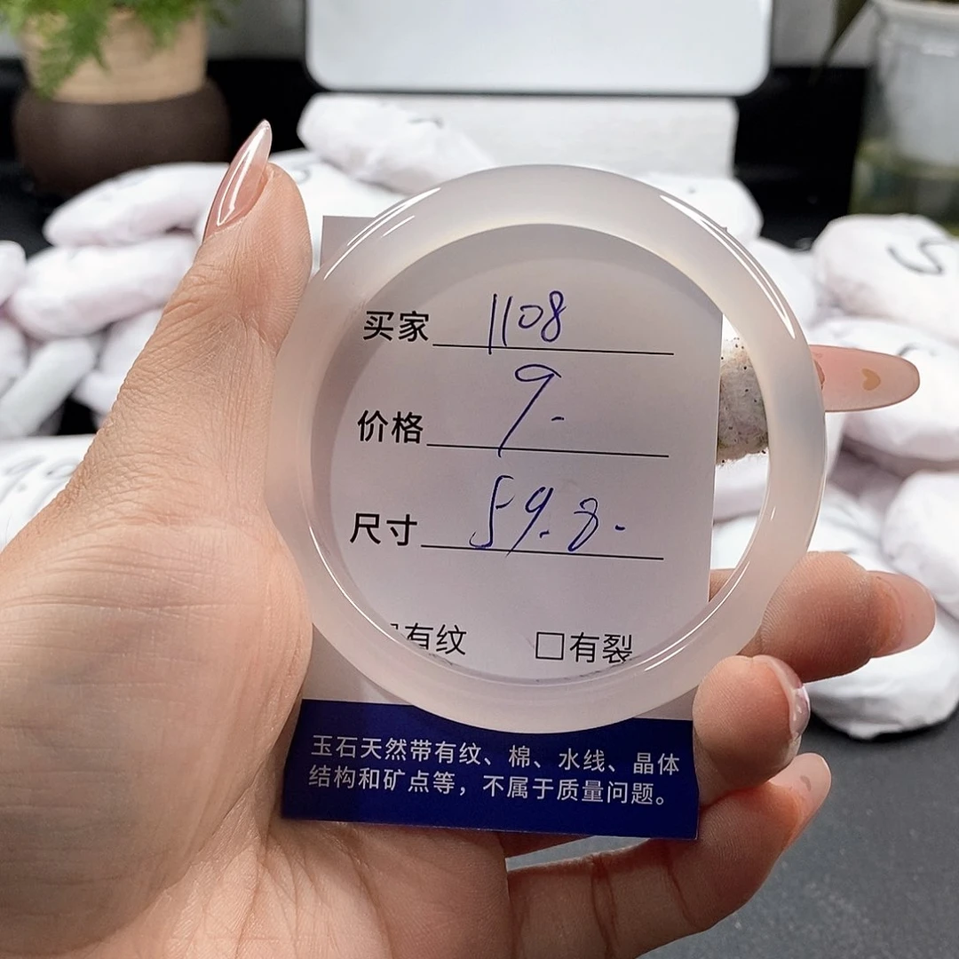 石英岩玉未镶嵌颈饰