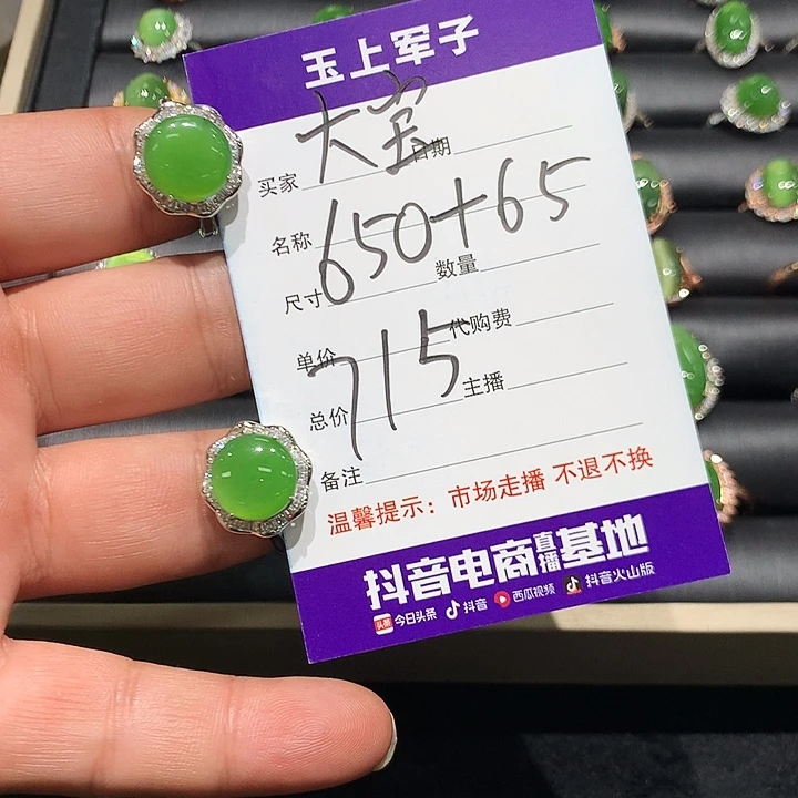 大***棒和田玉戒指银S925镶嵌