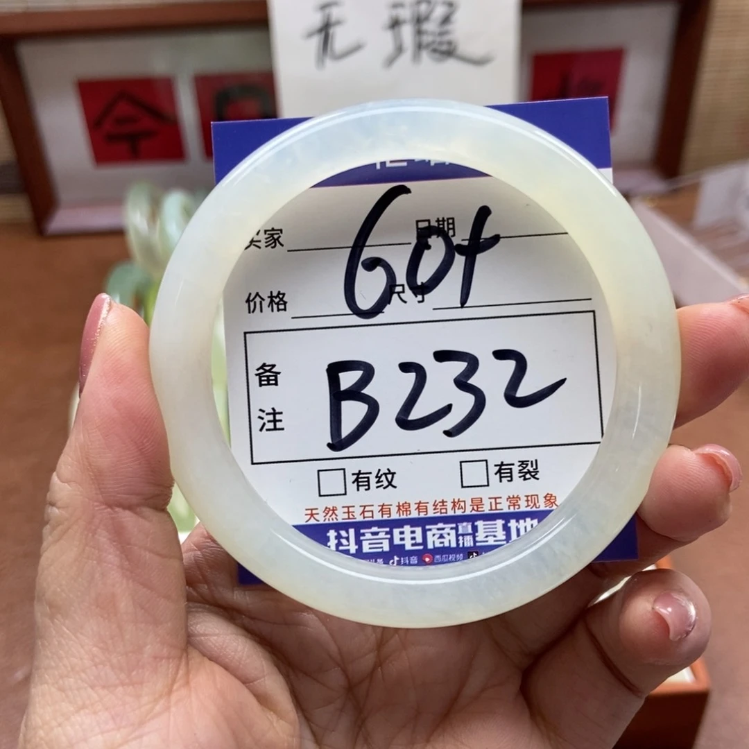 岫玉手镯手镯未镶嵌