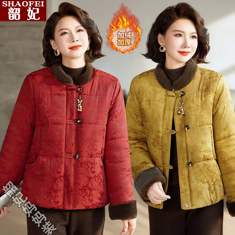 中老年妈妈新中式加绒加厚棉服冬季国风保暖棉袄外套气质女款棉衣