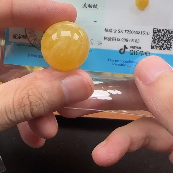 未镶嵌琥珀裸石天然111