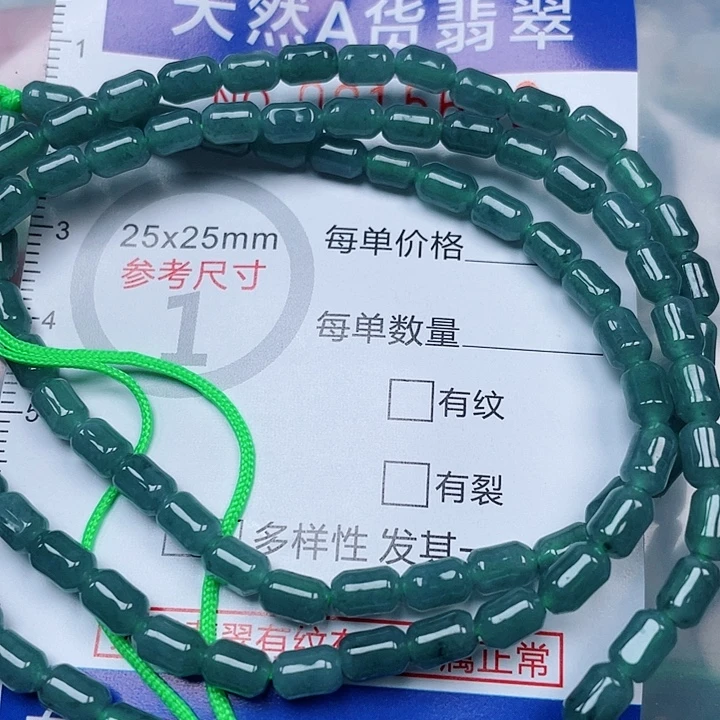 吊坠(赠链)未镶嵌翡翠