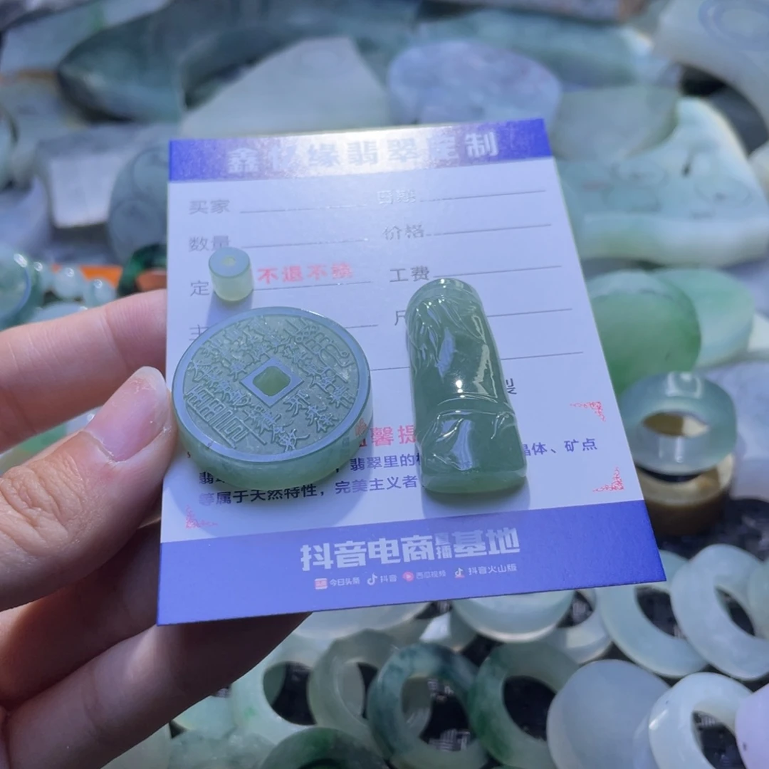薄***子翡翠未镶嵌颈饰翡翠