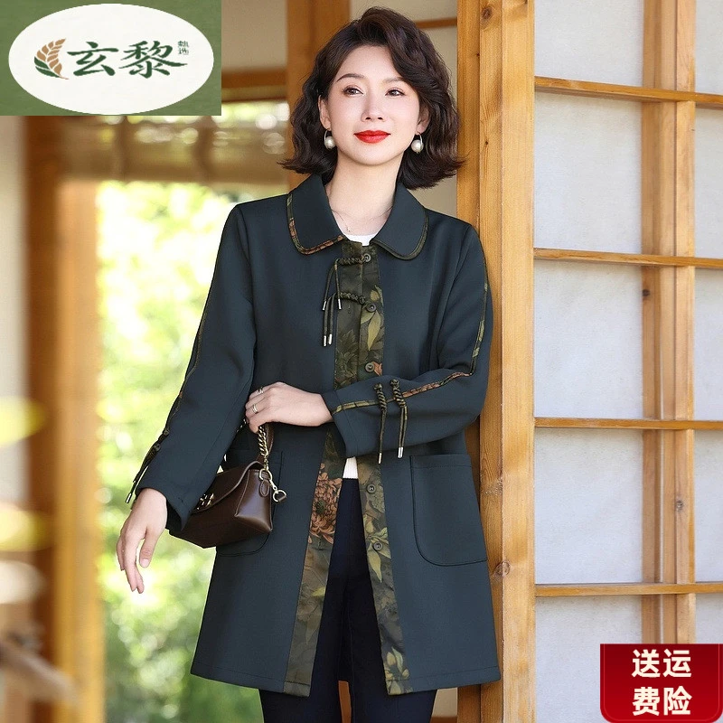 俞兆林妈妈秋装盘扣中长款风衣外套洋气休闲中老年女装春秋中式国