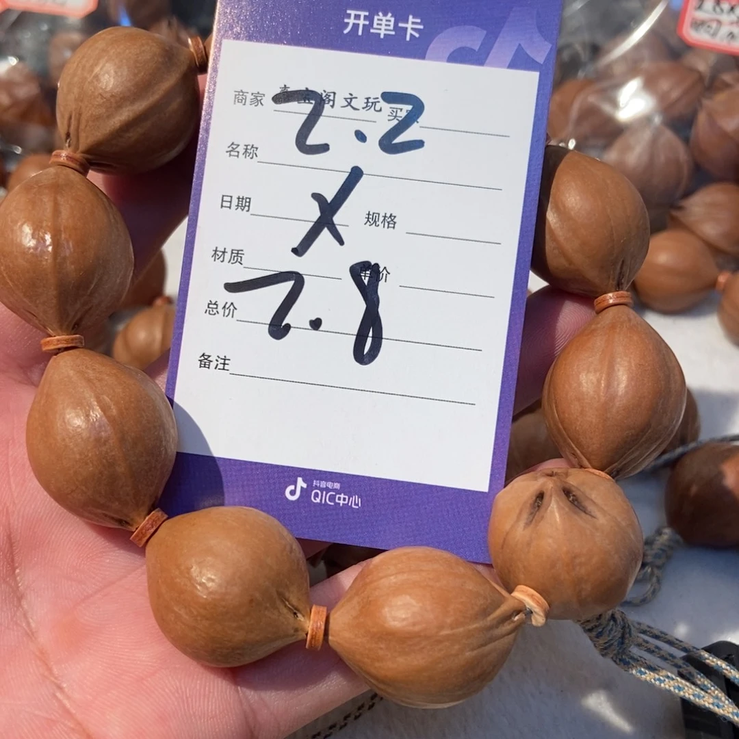 橄榄核手串橄榄橄榄