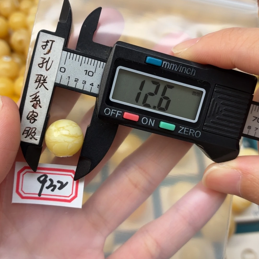 髙***髙蜜蜡未镶嵌裸石蜜蜡