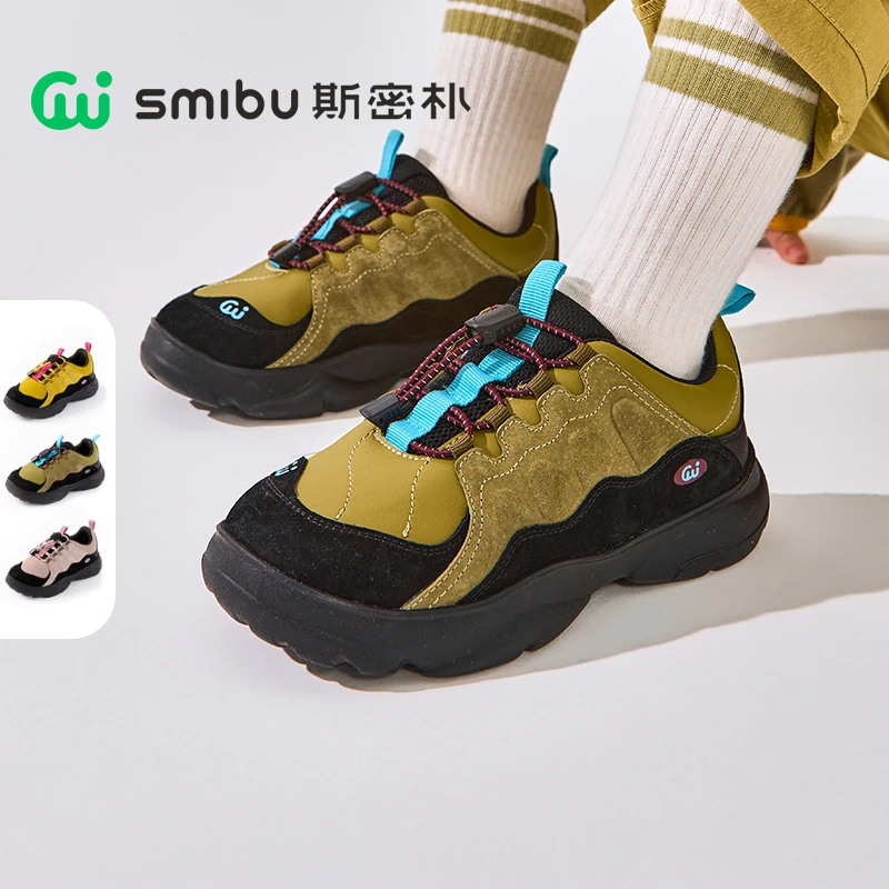 SMIBU【云朵朵】斯密朴童鞋2025秋新款儿童板鞋男女童户外休闲鞋