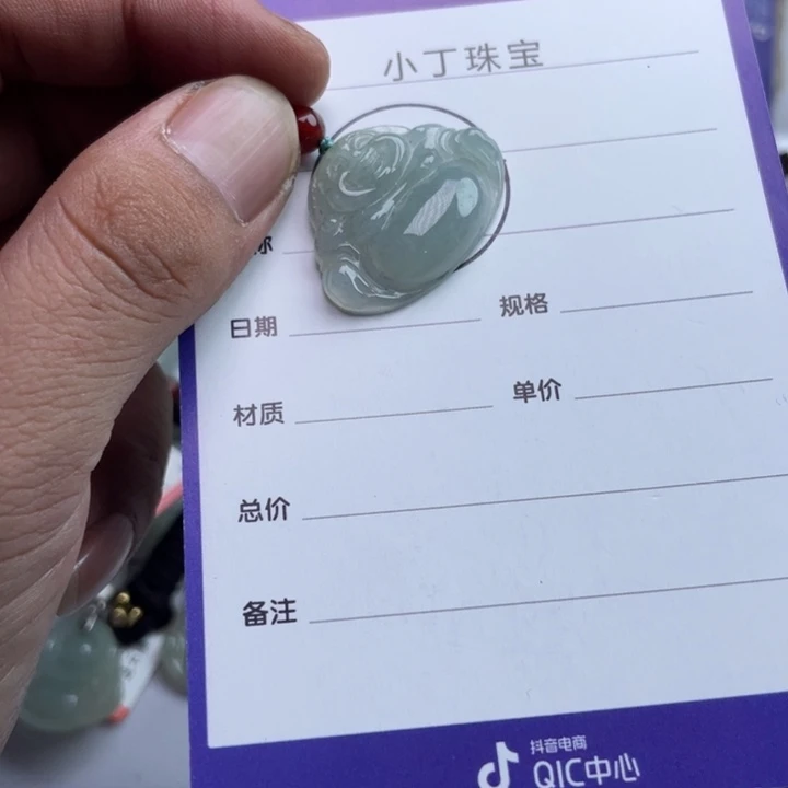 翡翠未镶嵌挂件挂件