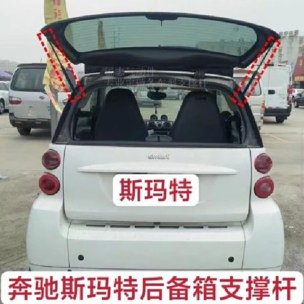 适配奔驰斯玛特尾门支撑杆SMARTW451小精灵后备箱液压杆玻璃顶杆