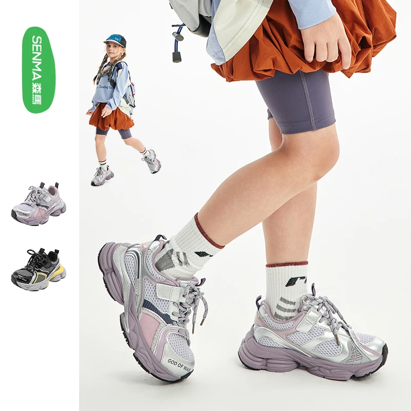 森马秋季儿童运动鞋中大童网面透气软底男女童休闲老爹鞋