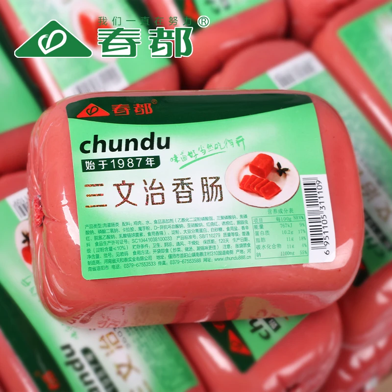 【到手360g*4块】春都三文治香肠鸡肉早餐三明治加汉堡关东煮涮火锅