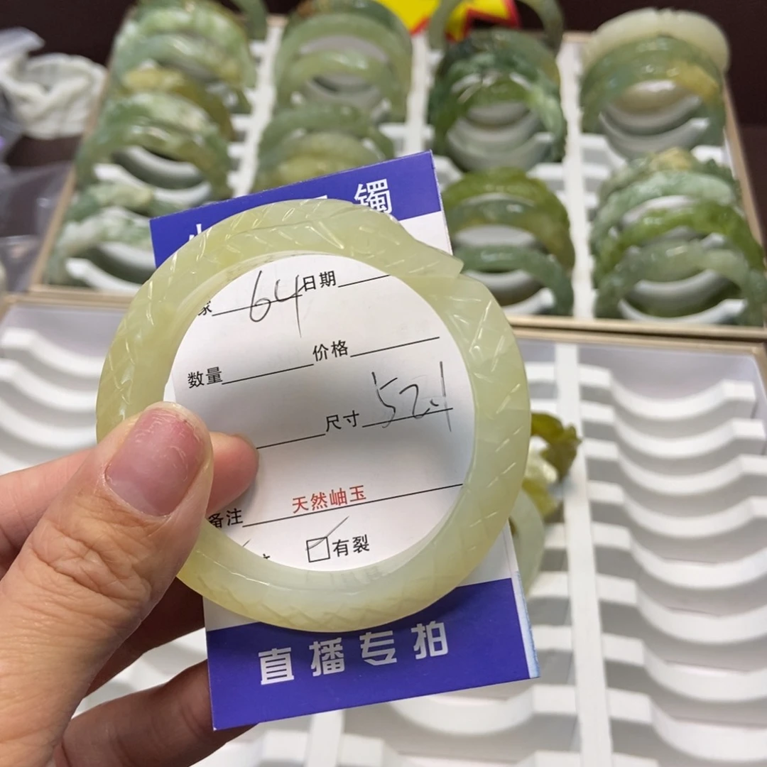 蛇纹石玉手镯未镶嵌