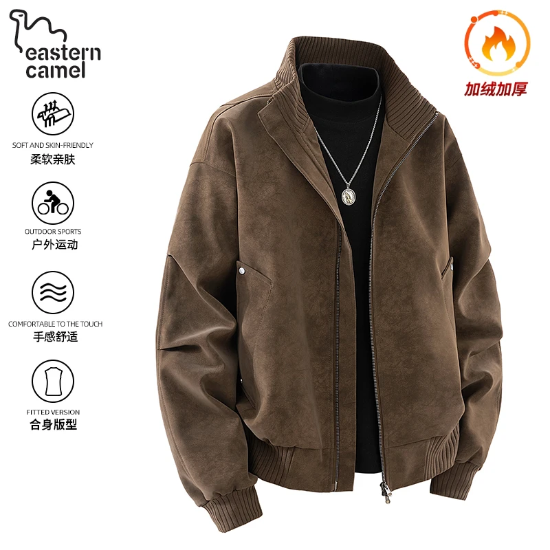 东方骆驼男士新款夹克外套柔软舒适亲肤秋冬加绒加厚潮流保暖百搭