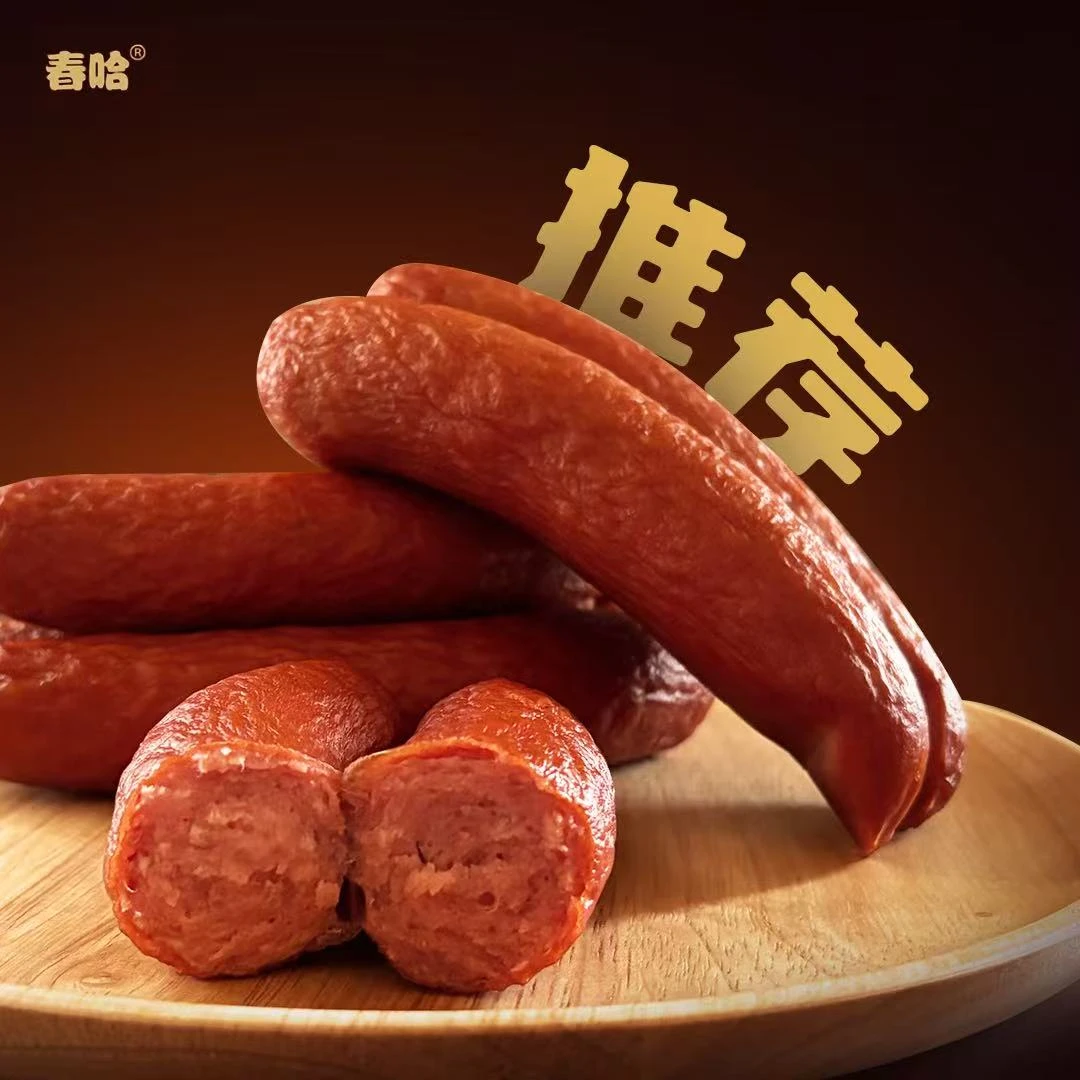 春哈哈尔滨肉肠风味红肠