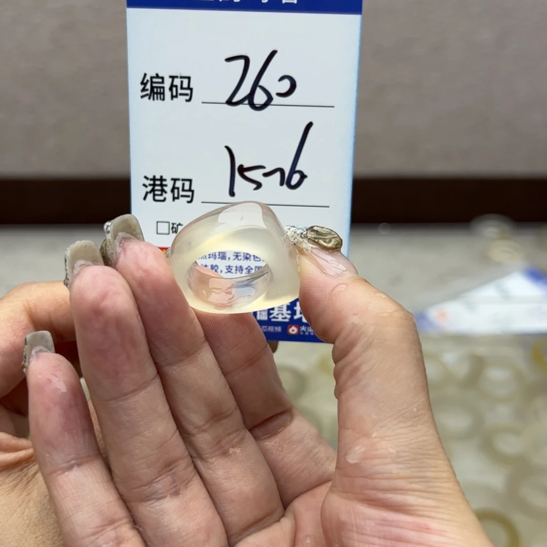 玛瑙/玉髓未镶嵌戒指