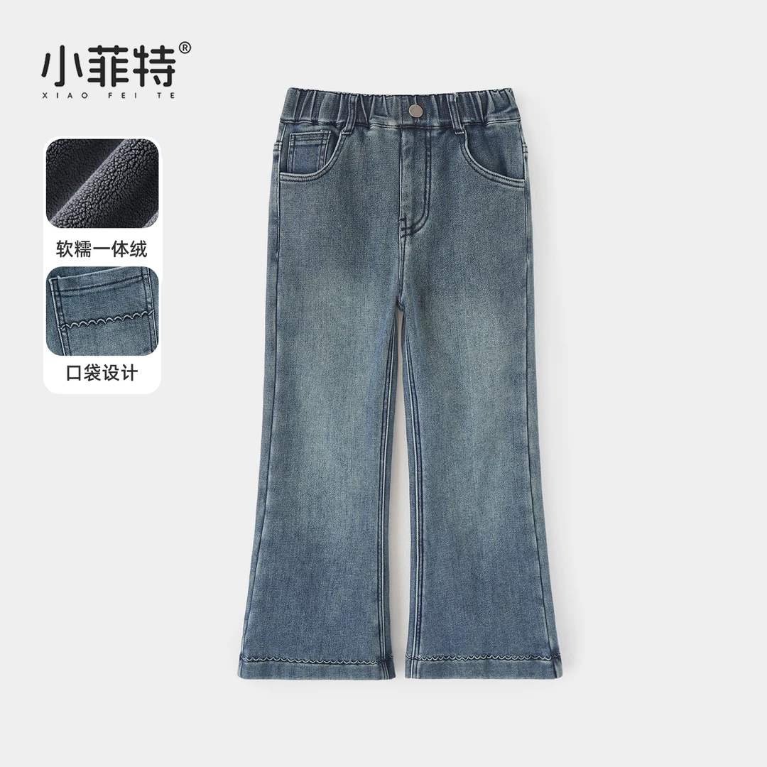 小菲特女童冬装加绒牛仔裤儿童保暖微喇裤中大童休闲裤JMKD56815