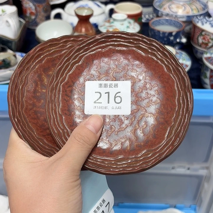 宜***坊瓷片啊啊啊啊啊啊啊啊啊啊