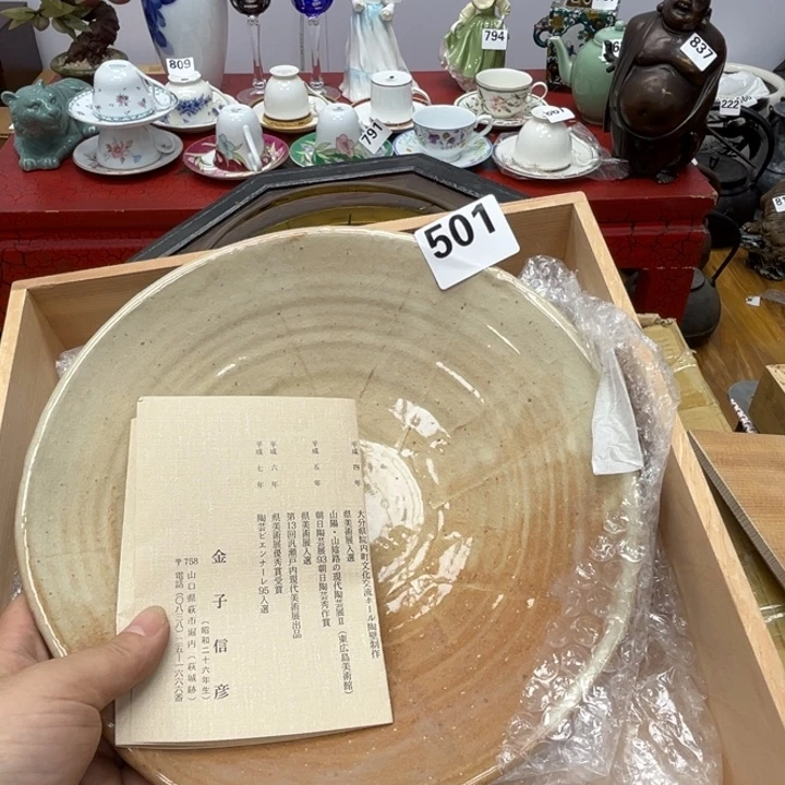 瓷片呀工艺品摆件瓷器摆件正能量