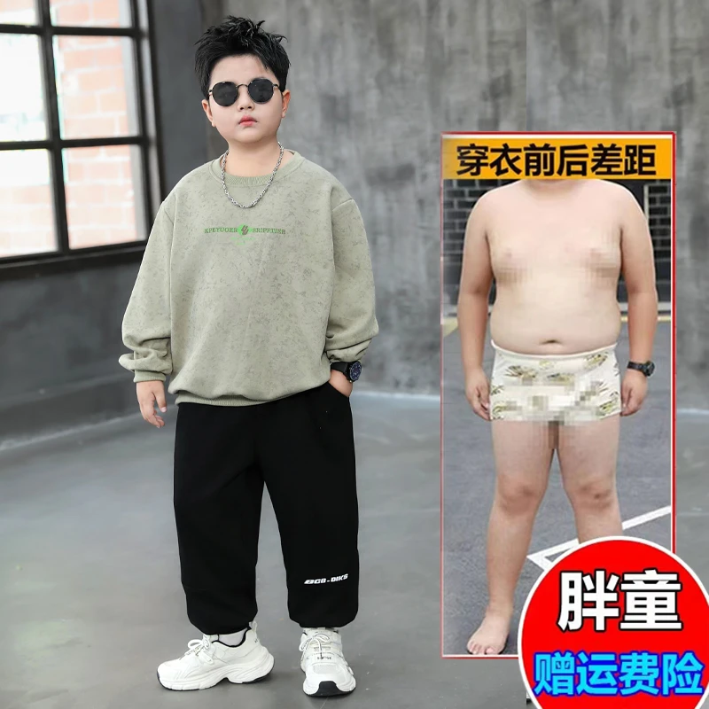 小胖墩纯棉卫衣套装春秋装加肥加大胖男童运动长袖两件套中大童潮