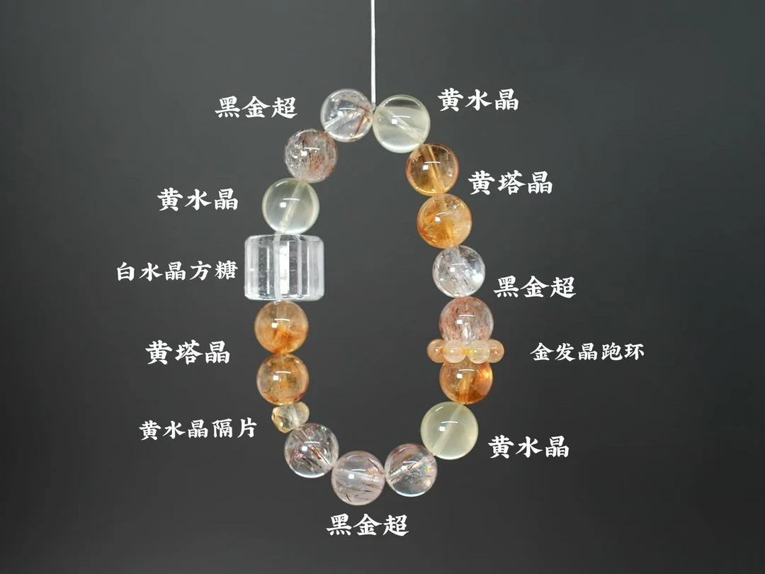 【拍10单】高频土系好运连连（拍错不发货）