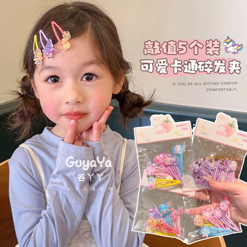 儿童库洛米发夹女童可爱卡通头饰宝宝刘海碎发夹子小女孩BB夹发饰