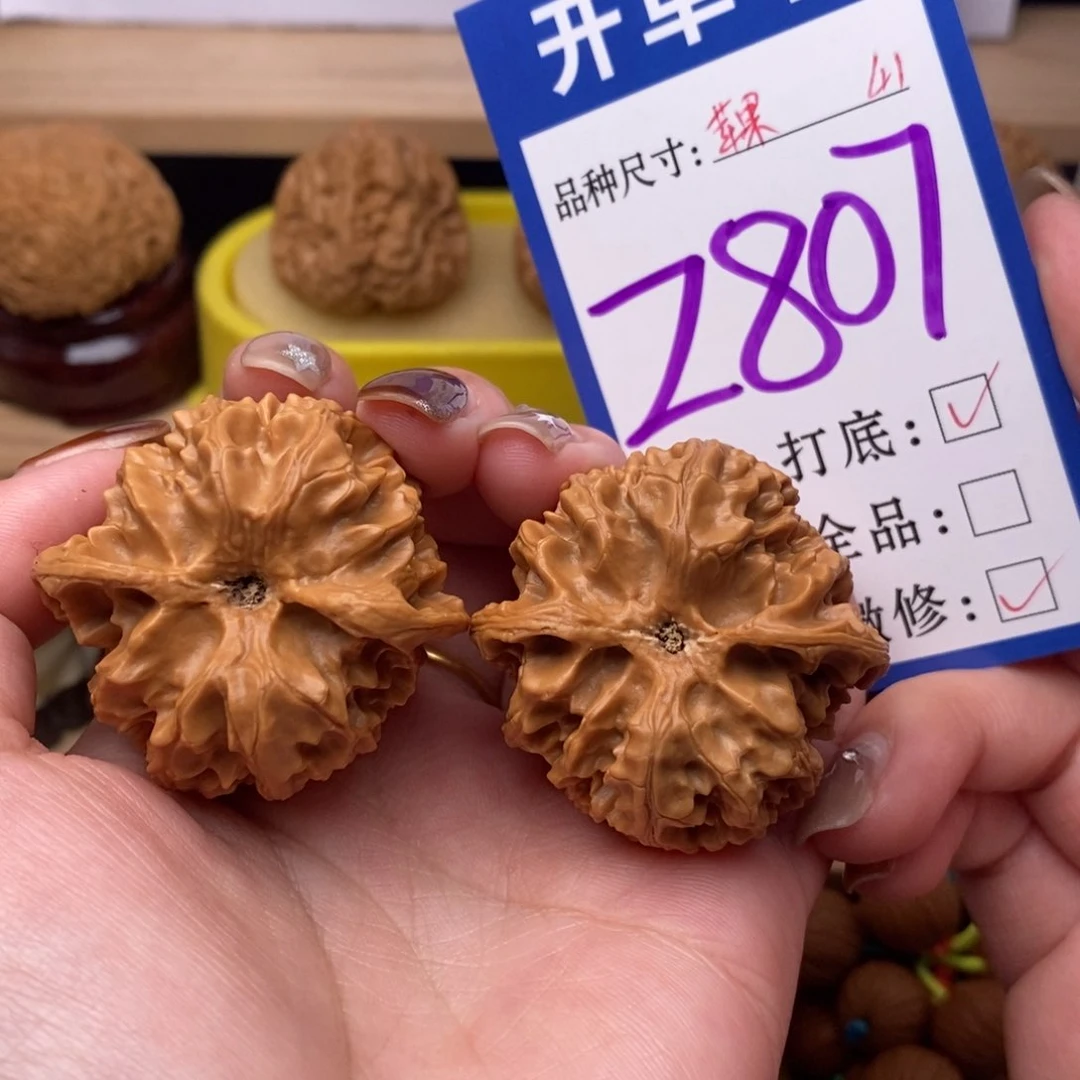 把件文玩核桃苹果园41