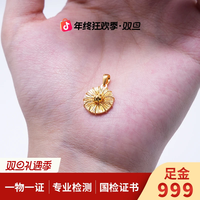 【金吊坠】炫彩蹦迪珠拉丝圆盘吊坠5G黄金足金999经典百搭零附加
