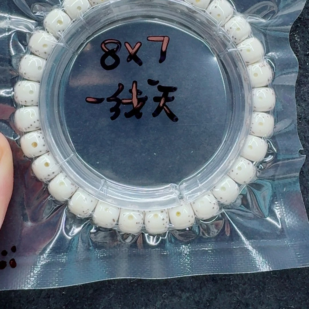 手串星月菩提星月