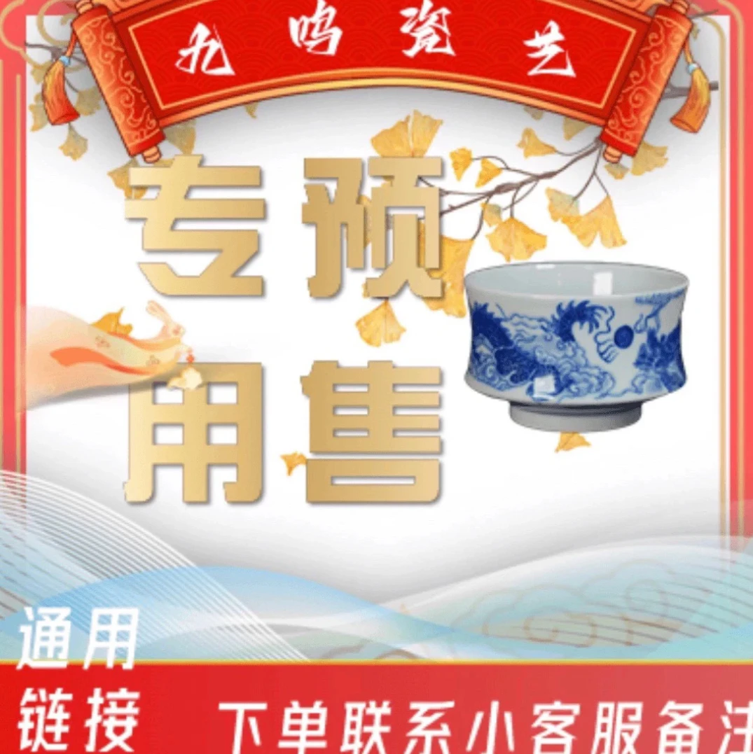 【洪公窑珍藏款】雅玩茶器专属链接