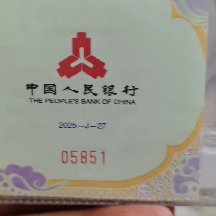 【闪购商品】纯银一****62025年龙银币盒中盒69分