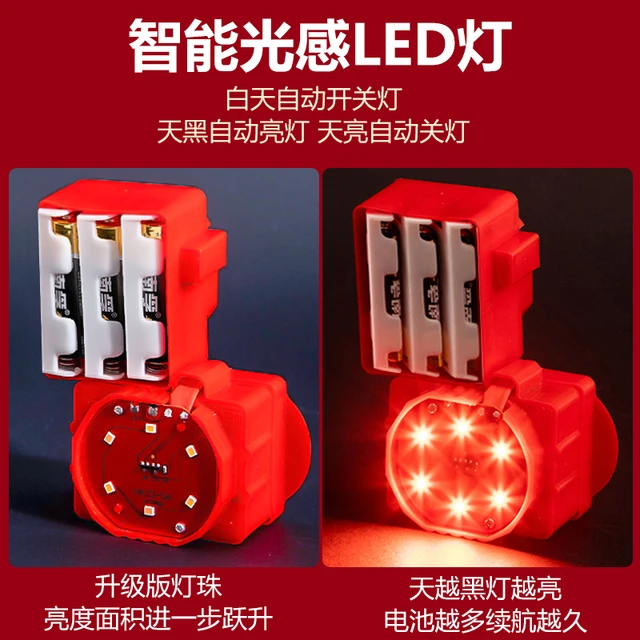 2025新款新年红光无线电池免插电遥控灯LED灯笼户外防水阳台灯泡