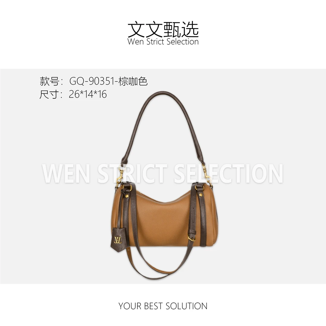 【文文甄选】GQ-90351-棕咖色-轻奢时尚百搭新款女包