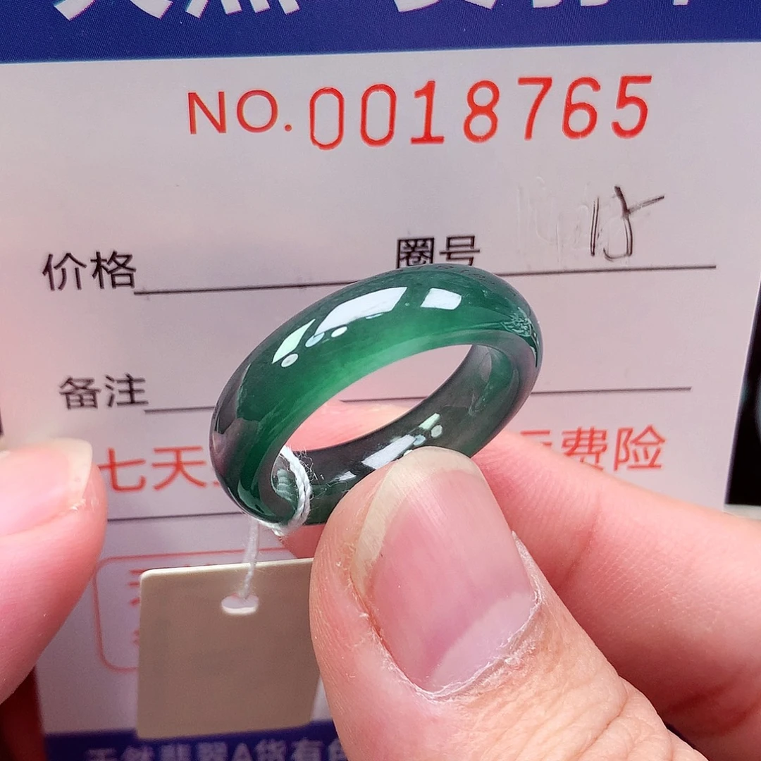翡翠未镶嵌戒指天然