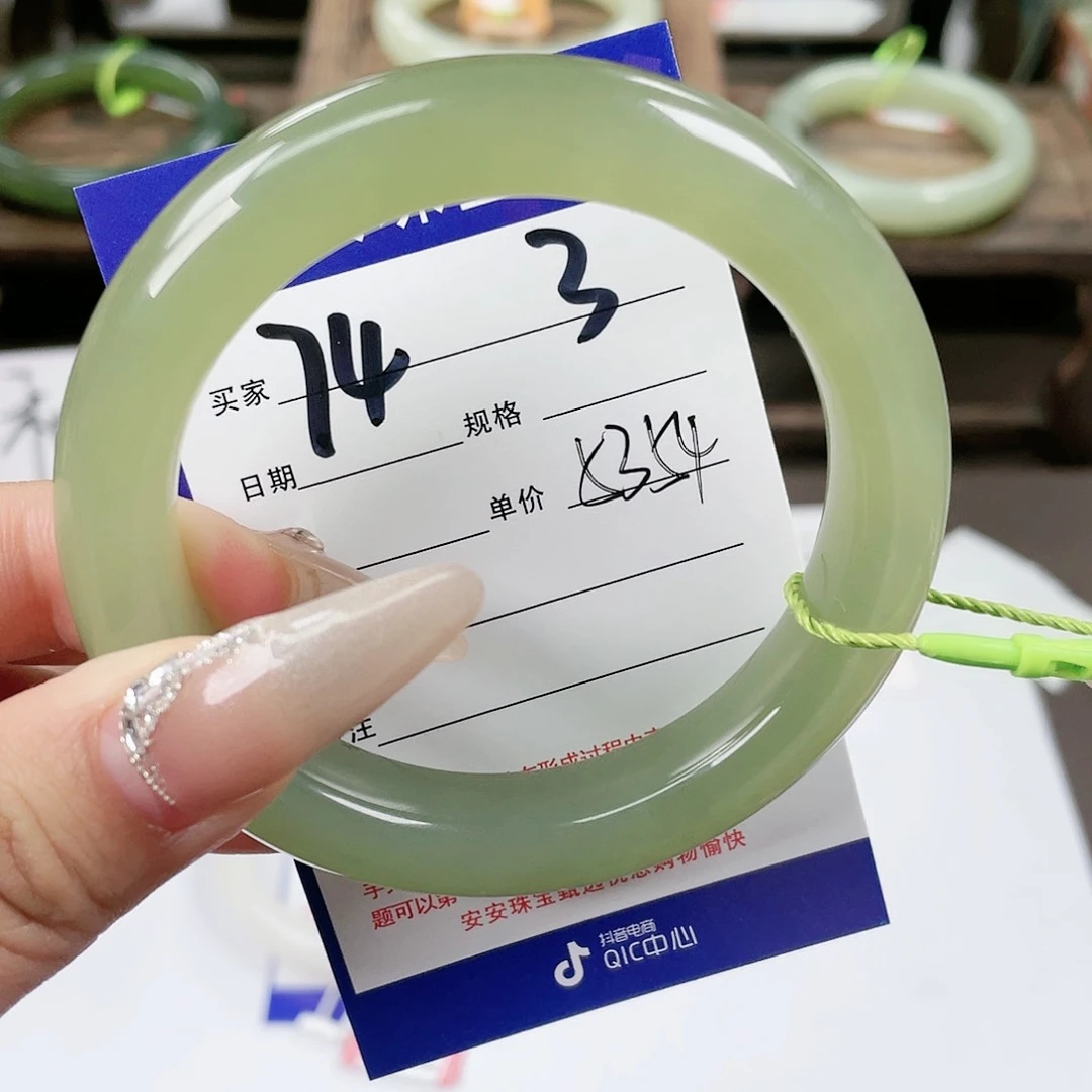 【闪购商品】和田玉手镯未镶嵌