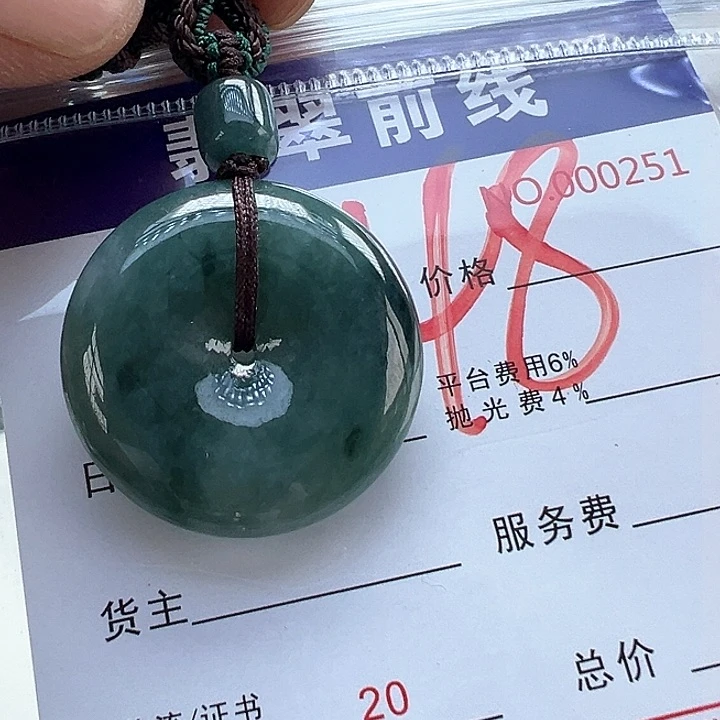 翡翠未镶嵌颈饰缅甸翡翠吊坠