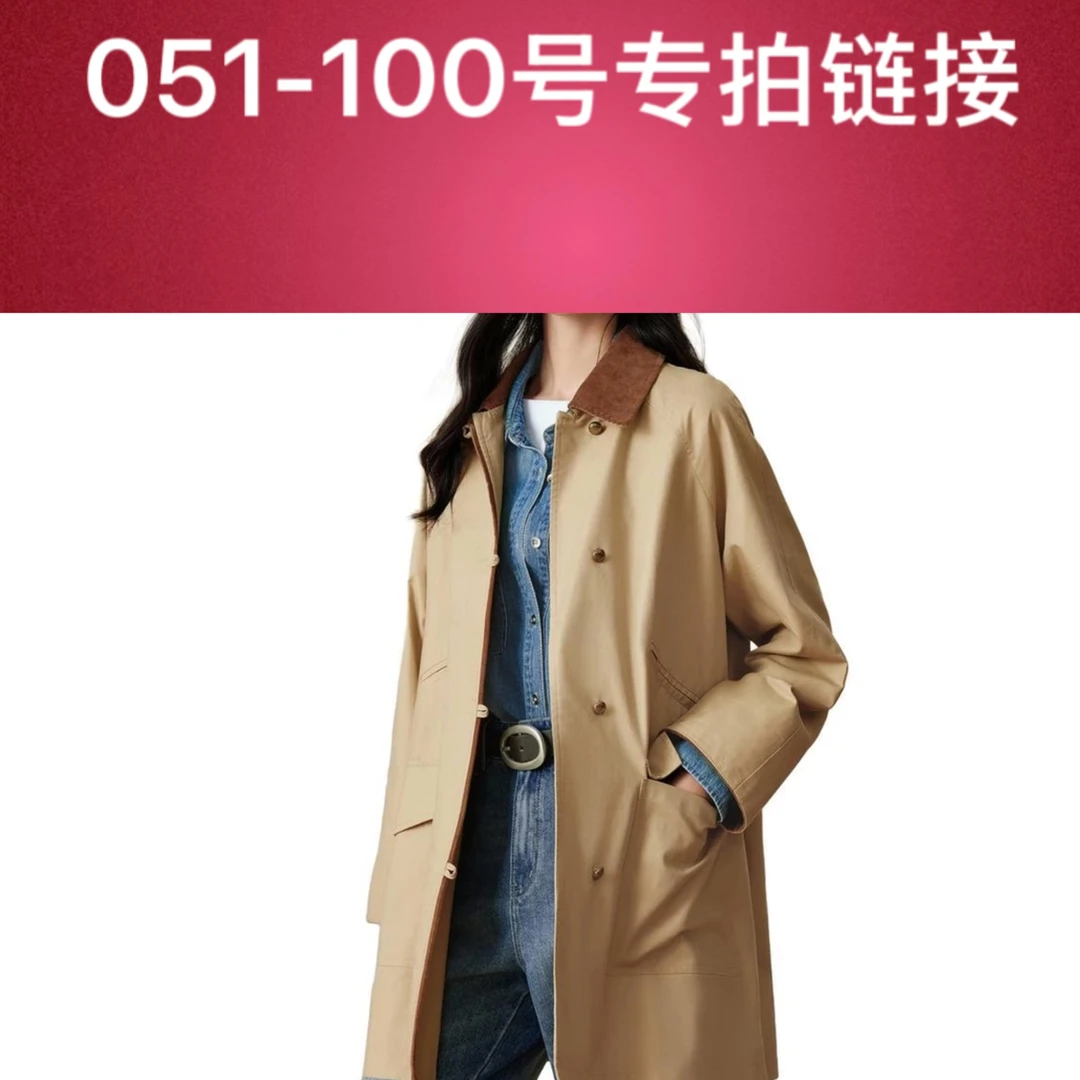 051～100号卫衣T恤链接