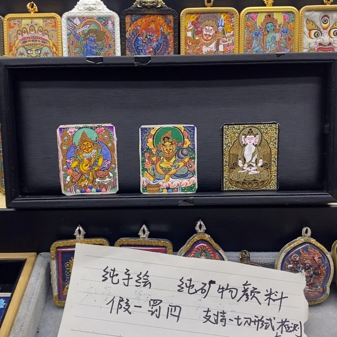 热贡精工唐卡3选1