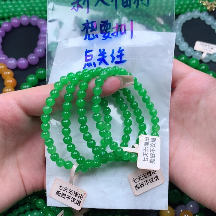 烟***雨缅料卡6手串 一物一证（多样性发其一）