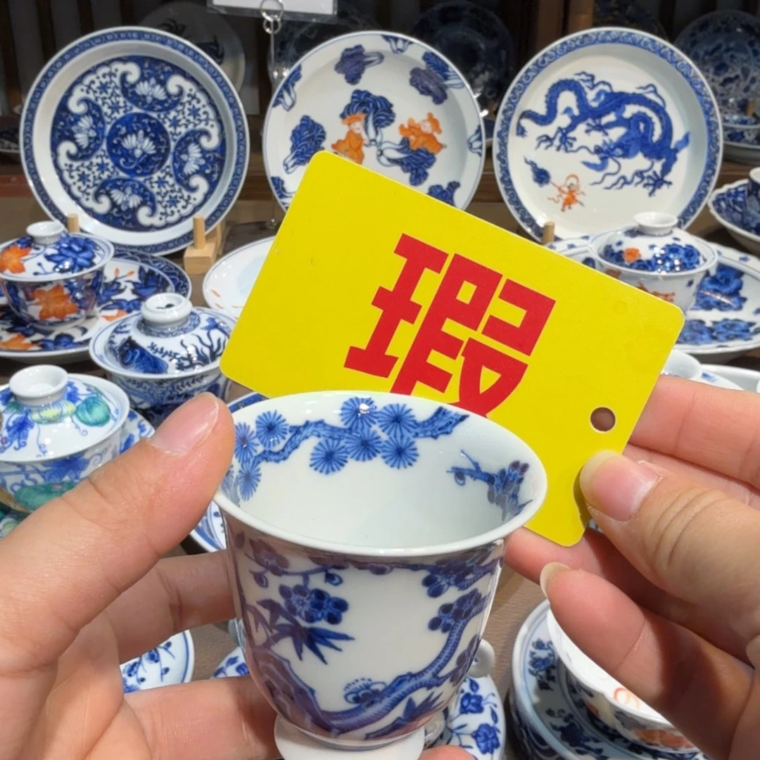 景德镇陶瓷陶瓷陶瓷